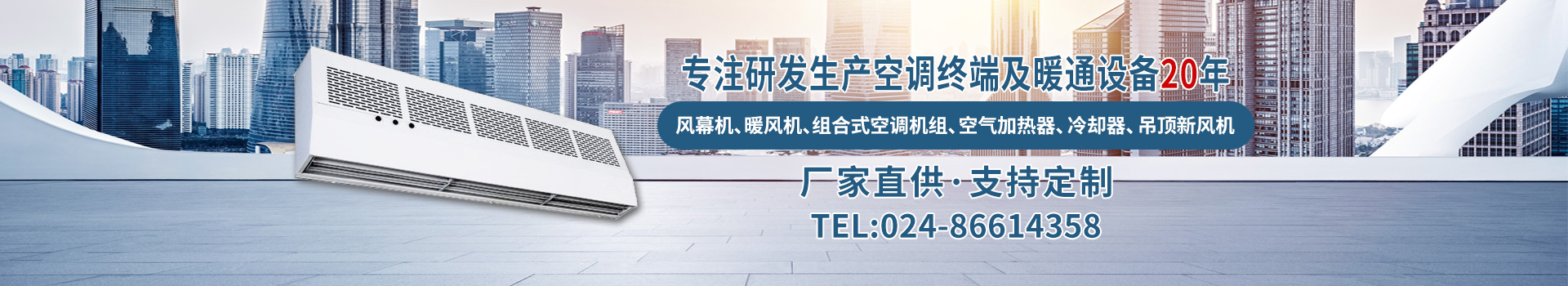 新聞導航圖
